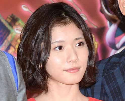 松岡茉優、念願の“熱烈ハグ”実現「大好きです」