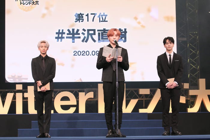 川尻蓮、川西拓実、豆原一成(C)#Twitterトレンド大賞 実行委員会