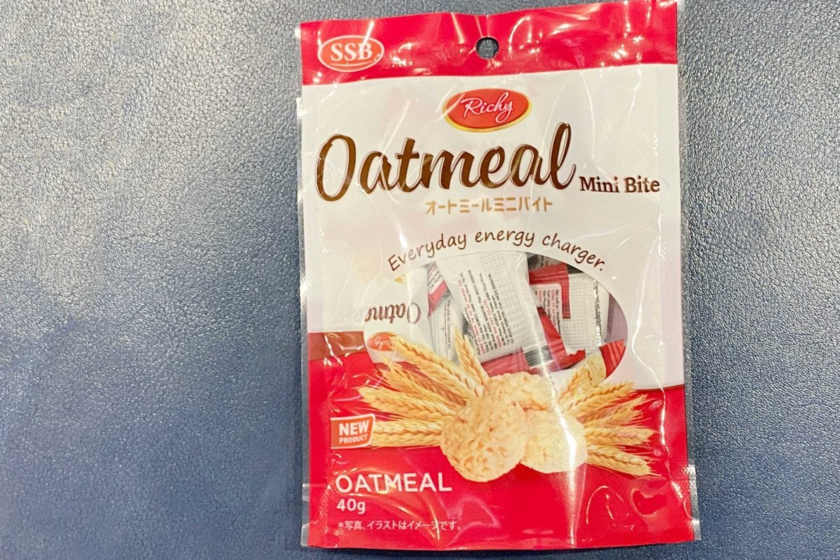 サイゴンバッグ