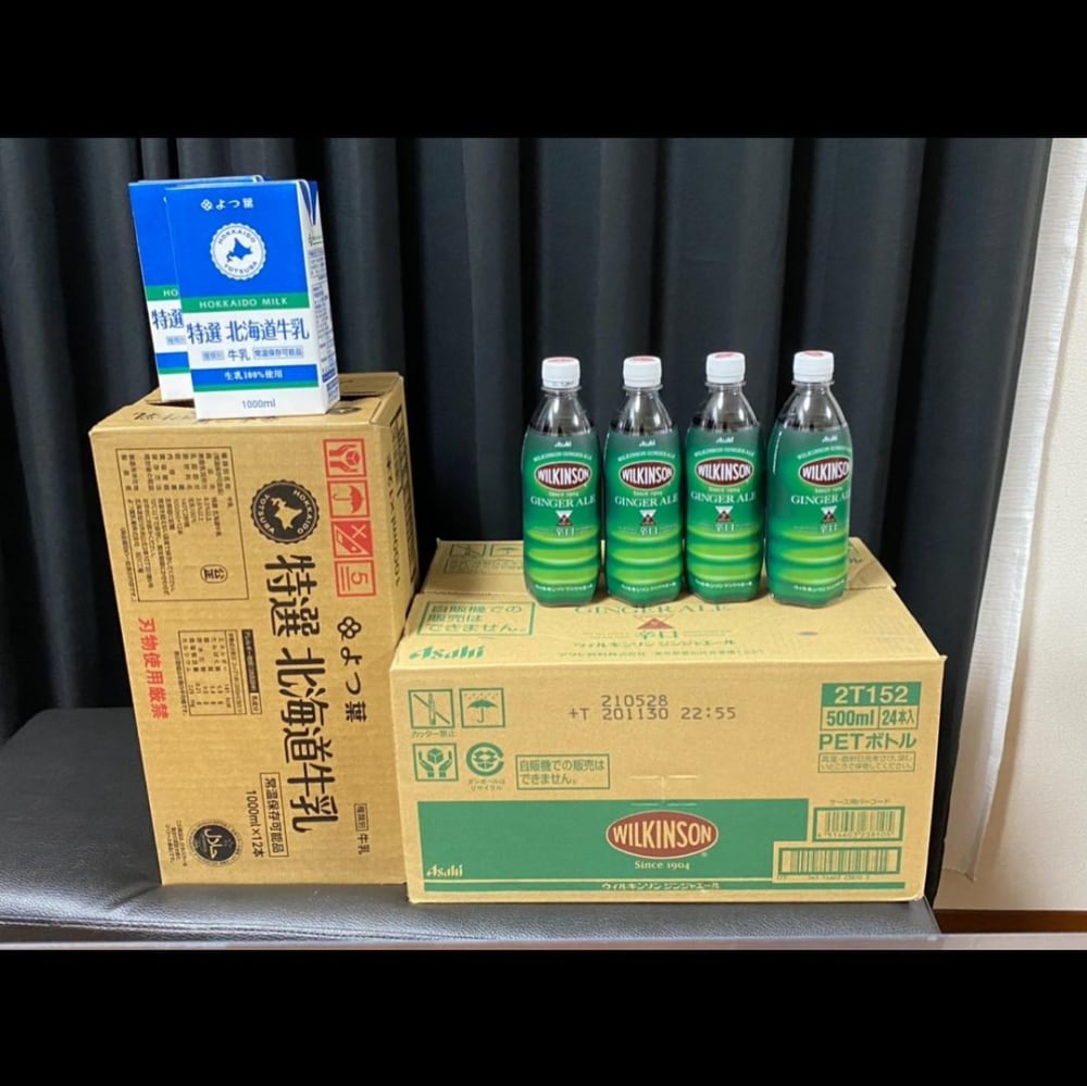 よつ葉特選北海道牛乳＆辛口ジンジャーエール