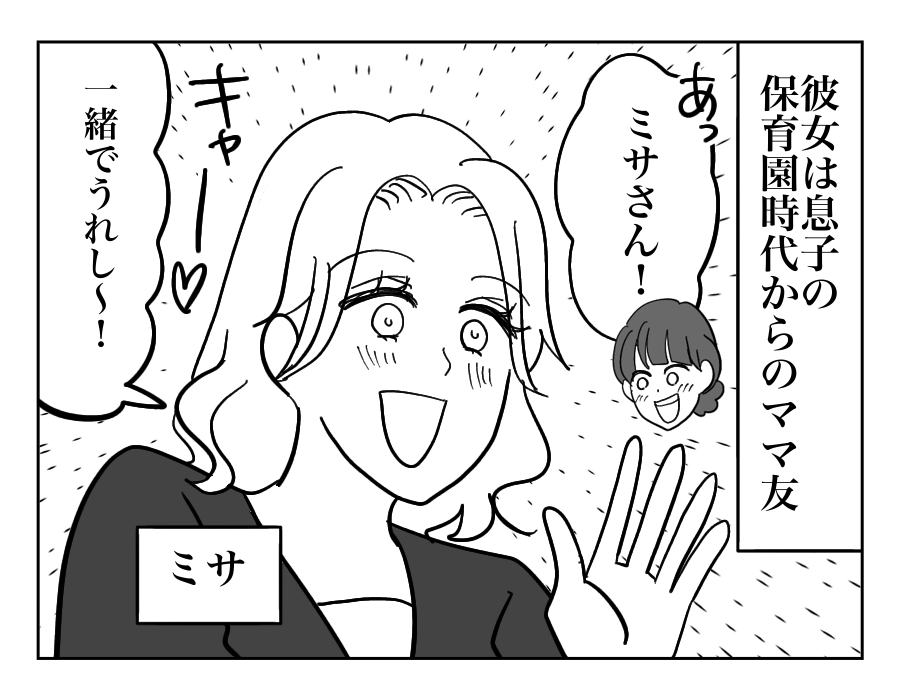 1-2