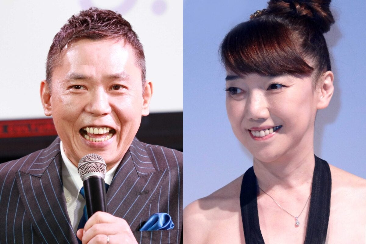 太田光・太田光代