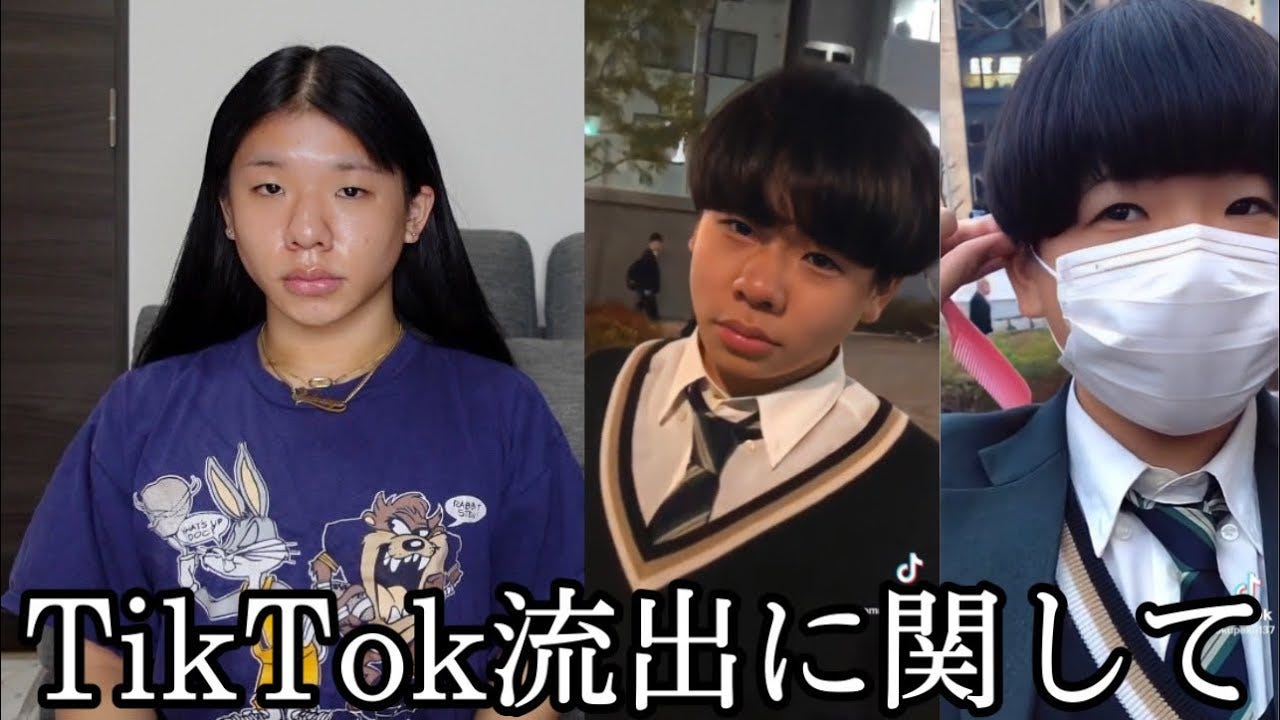 とうあ 高校時代に撮ったtiktokの無断転載動画がバズり めっちゃ恥ずかしい モデルプレス