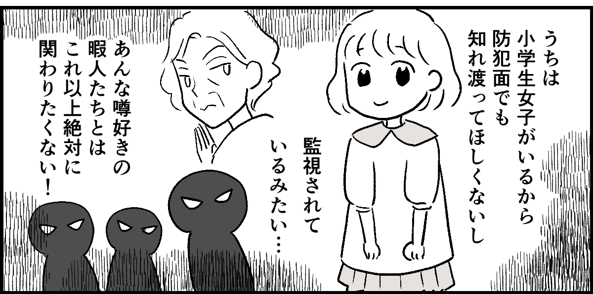 1-3-2