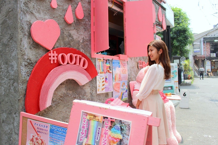 LE SHINERレインボーサンド