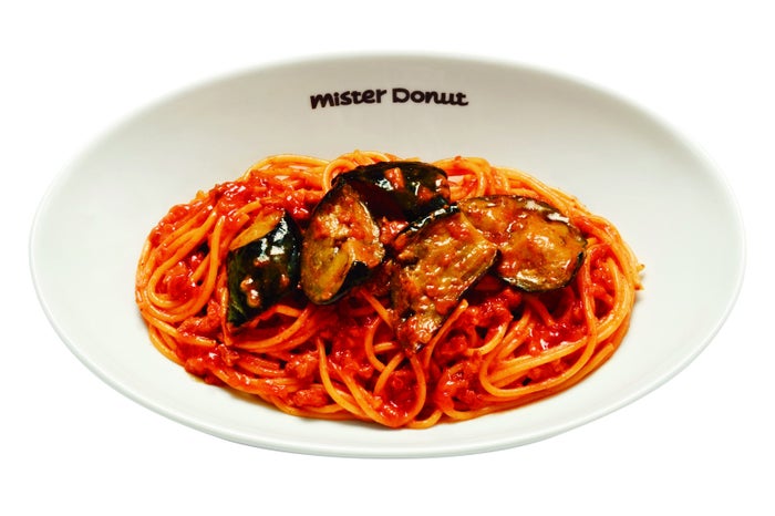 ゴロゴロなすのミートソース（734円）／画像提供：ダスキン