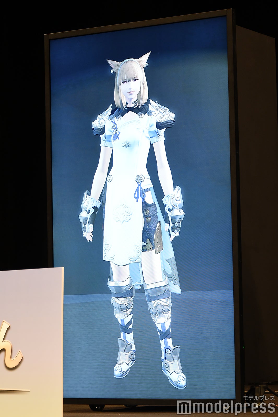 マイディー （C）モデルプレス