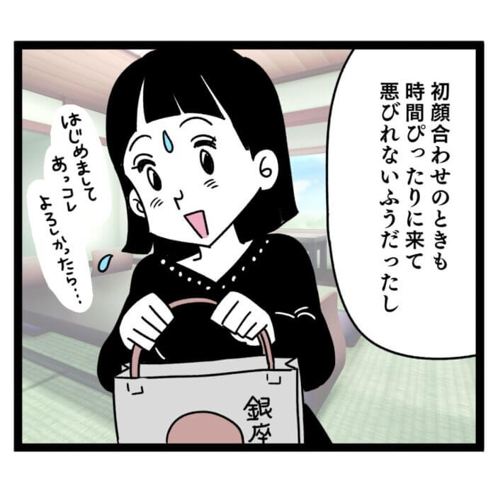 第36話