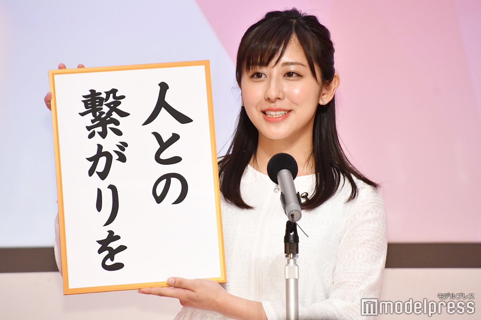 斎藤ちはるアナ （C）モデルプレス