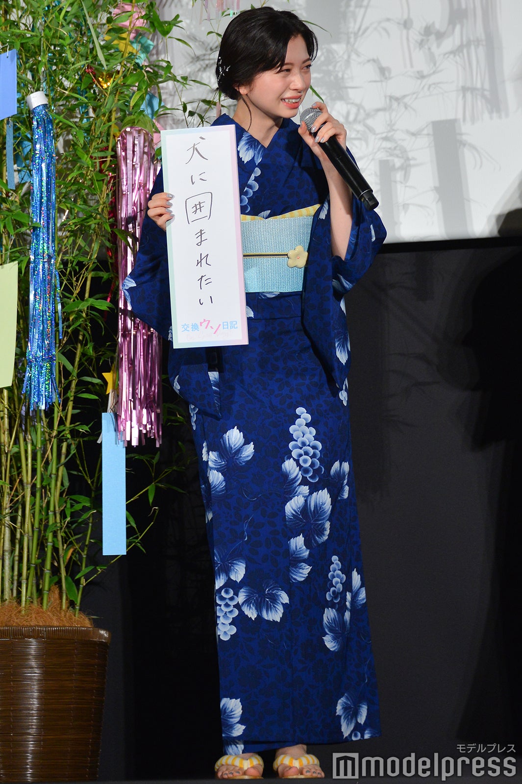 桜田ひより（C）モデルプレス