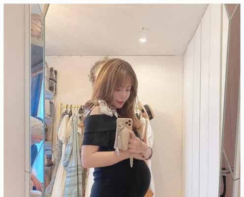 舟山久美子、体重は+10キロ 大きなお腹&オシャレな臨月ファッションに反響