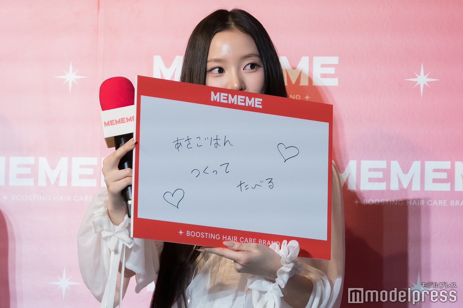 ナリン（C）モデルプレス