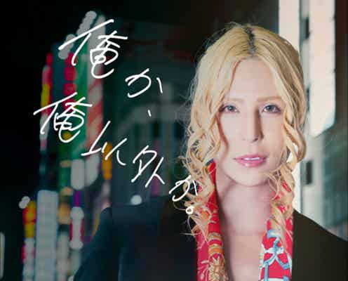 現代ホスト界の帝王・ROLAND「自分に恋していると雑音は入ってこないよ」自信の裏に秘めた想い語る