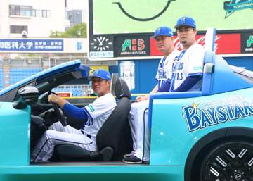 DeNA新リリーフカーお披露目 ターコイズブルーの新相棒に伊勢「しっかり目立つ」