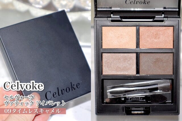 Celvoke セルヴォーク Celvoke セルヴォーク