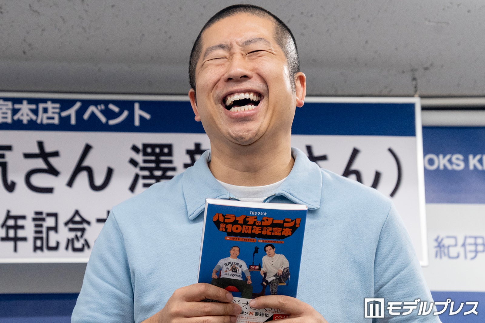 澤部佑／ハライチ（C）モデルプレス