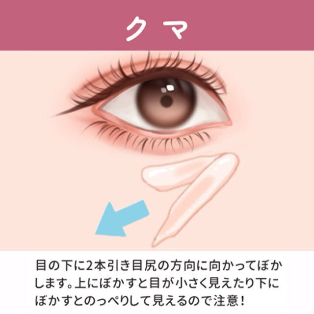 クマ