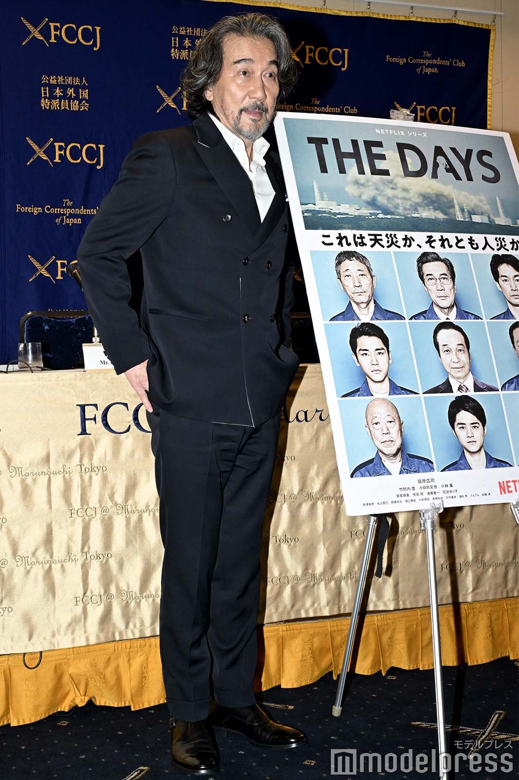 役所広司（C）モデルプレス