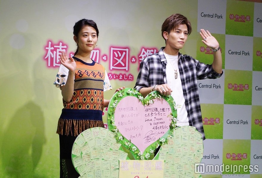 高畑充希、岩田剛典