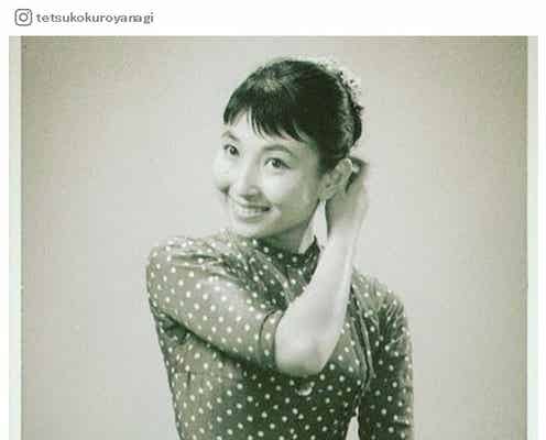 黒柳徹子、若い頃の写真公開 「今も昔も素敵」と絶賛の声相次ぐ