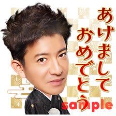 画像1 5 木村拓哉 ちょ 待てよ に言及 Lineスタンプ全16種登場 モデルプレス