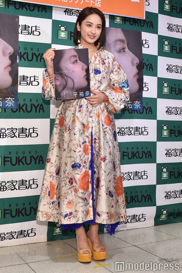 平祐奈(C)モデルプレス
