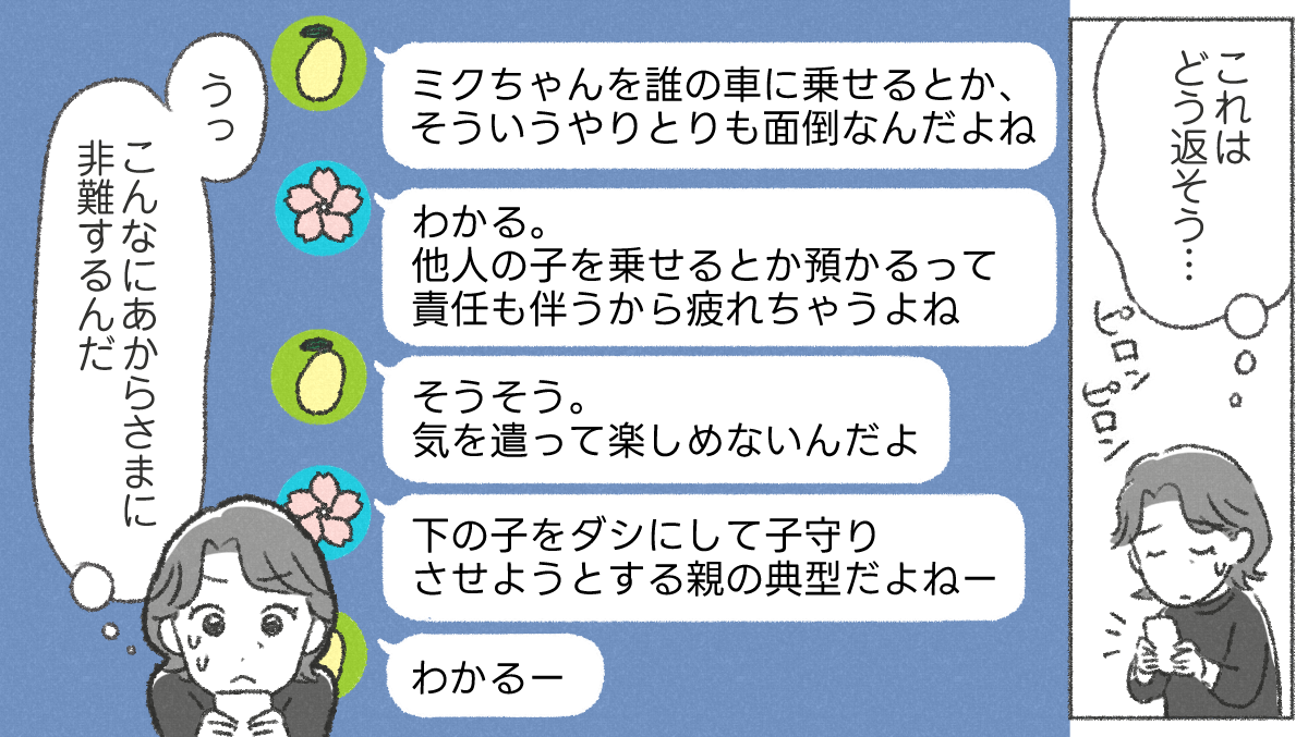 【修正版】2_1