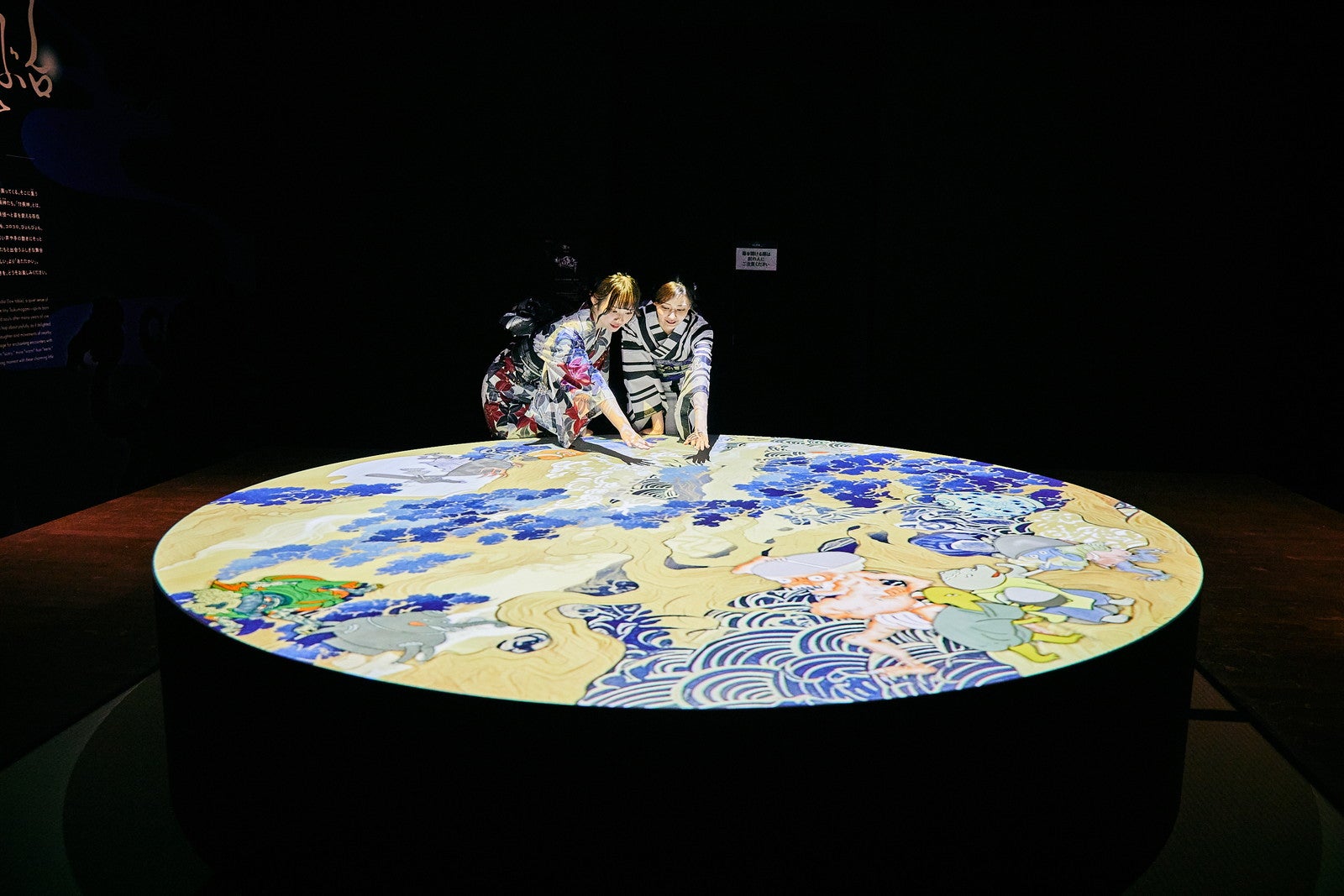 動き出す妖怪展 TOKYO／提供画像