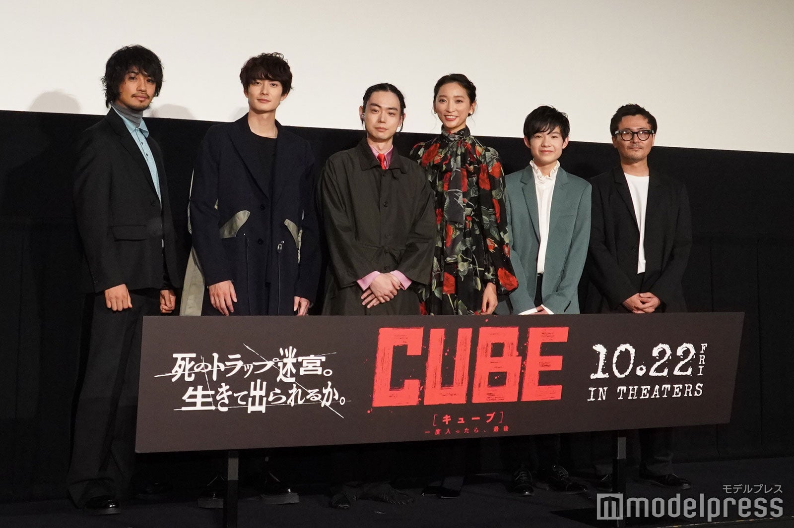 左から／斎藤工、岡田将生、菅田将暉、杏、田代輝、清水康彦監督 （C）モデルプレス