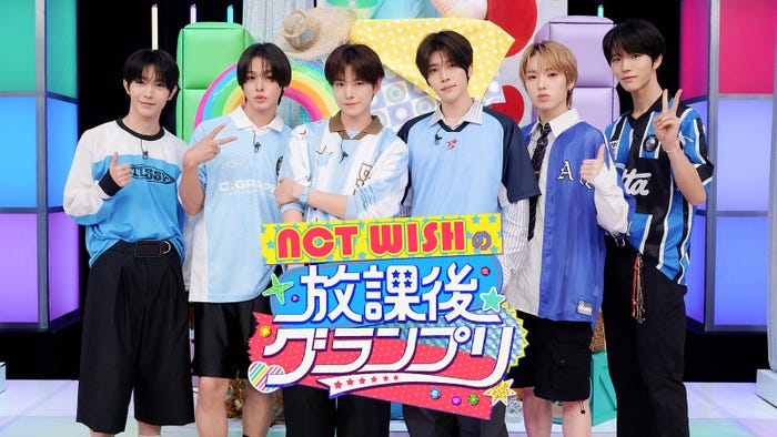 「NCT WISHの放課後グランプリ」(C)テレビ朝日