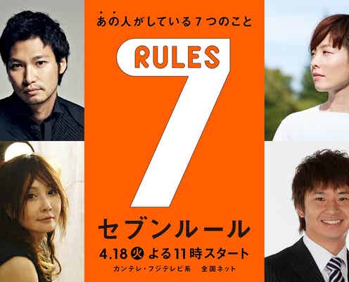 「テラスハウス」プロデューサーが新番組 スタジオキャスト発表