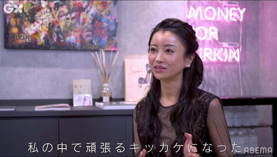 伝説のキャバ嬢 愛沢えみり 自信を持つようになった過去の経験を明かす がんばるきっかけになった モデルプレス