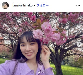 田中日奈子、結婚を発表