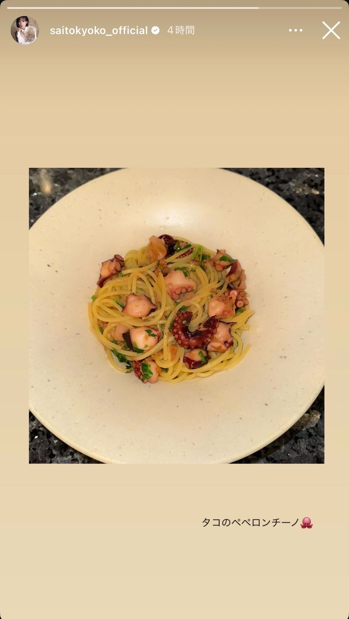 齊藤京子Instagramストーリーズより