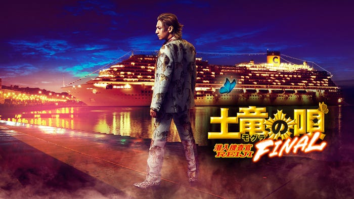 「土竜の唄 FINAL」(C)2021「土竜の唄」製作委員会(C)高橋のぼる・小学館