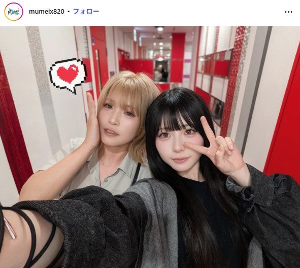 Mumeixxx公式Instagramより