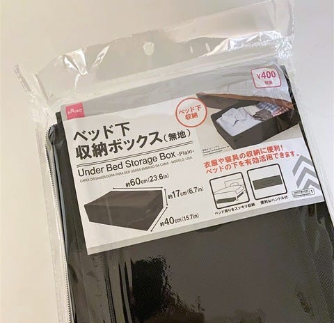 100均の便利なベッド下収納アイテムまとめ 簡単に整理整頓できる方法をご紹介 モデルプレス