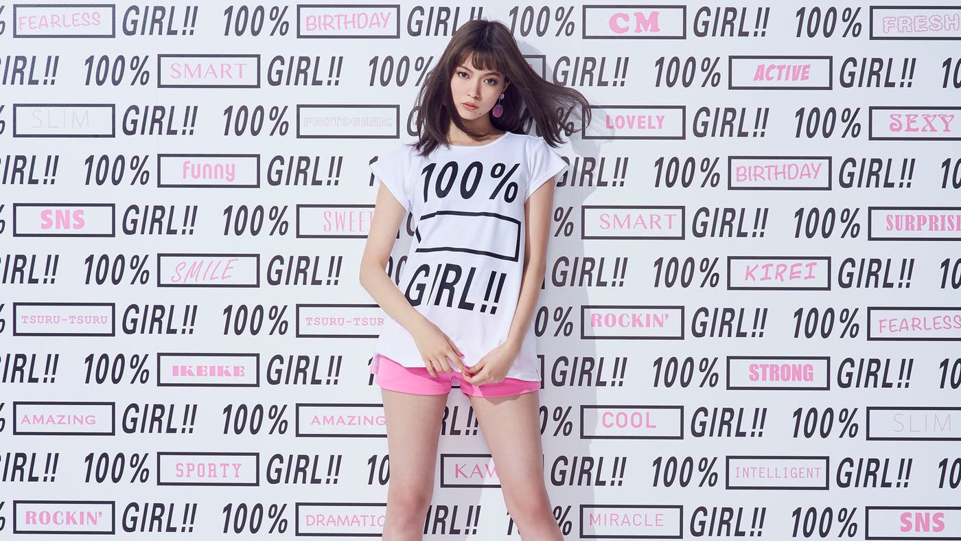 八木アリサ(提供写真)