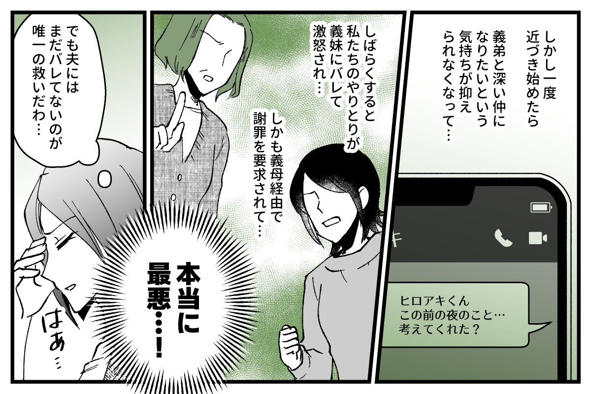 07_05