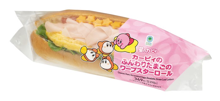 カービィのふんわりたまごのワープスターロール(C)Nintendo/HAL Laboratory, Inc.