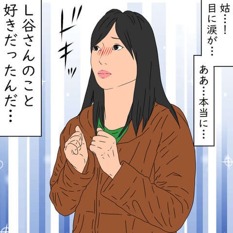 ママ、そんなことを...