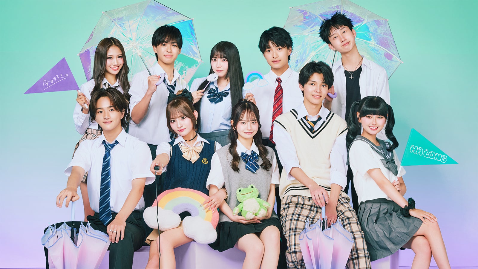 （後列左から）せりな、りょうすけ、あおい、るい、もんた（前列左から）おうが、おとは、めい、しゅん、ひな「今日、好きになりました。ハロン編」（C）AbemaTV, Inc.