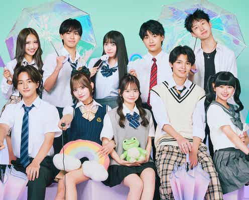 「今日好き」ハロン編、男女10人プロフィール 4人が継続参加、「egg」モデルら集結