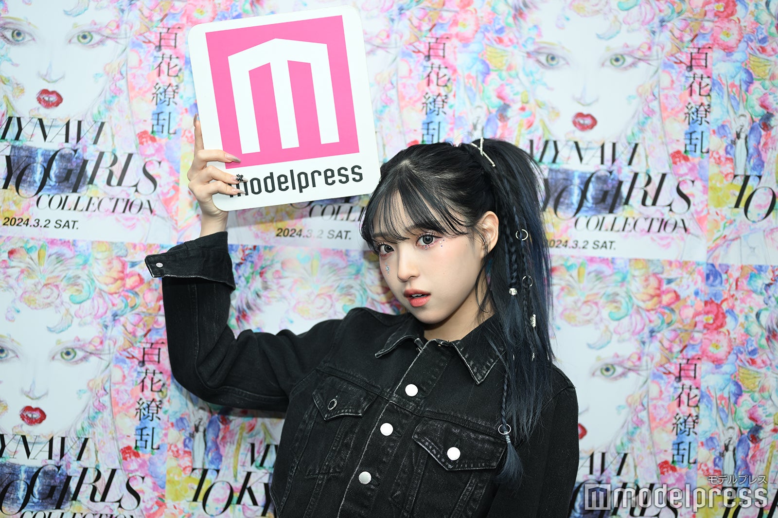 MINAMI（C）モデルプレス