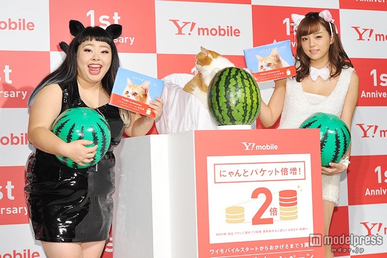 渡辺直美＆篠崎愛、“セクシーな猫”に変身「攻めてみました」