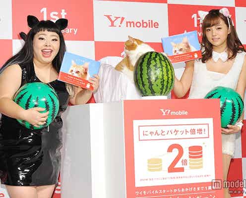 渡辺直美&篠崎愛、“セクシーな猫”に変身「攻めてみました」