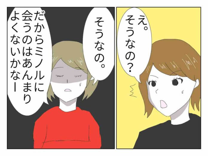 30話