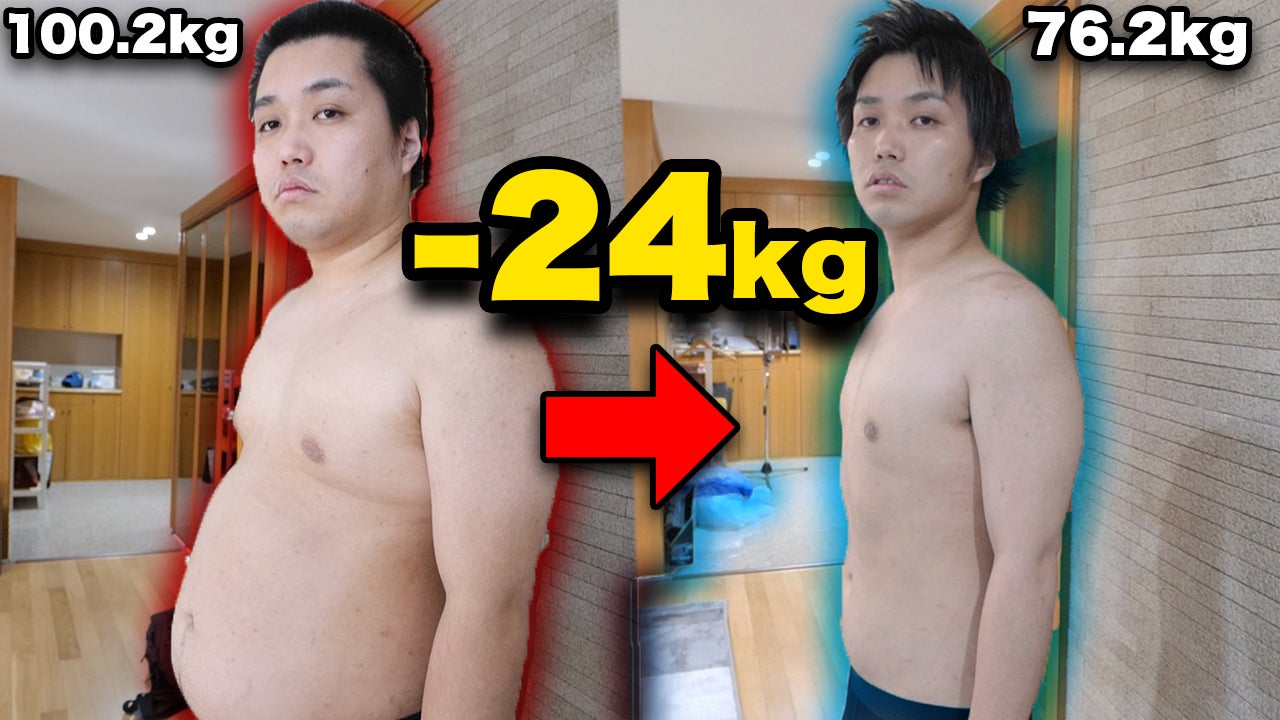 水溜りボンド・トミー、100日間でマイナス24kgダイエット成功「更にイケメンになった」と注目集まる