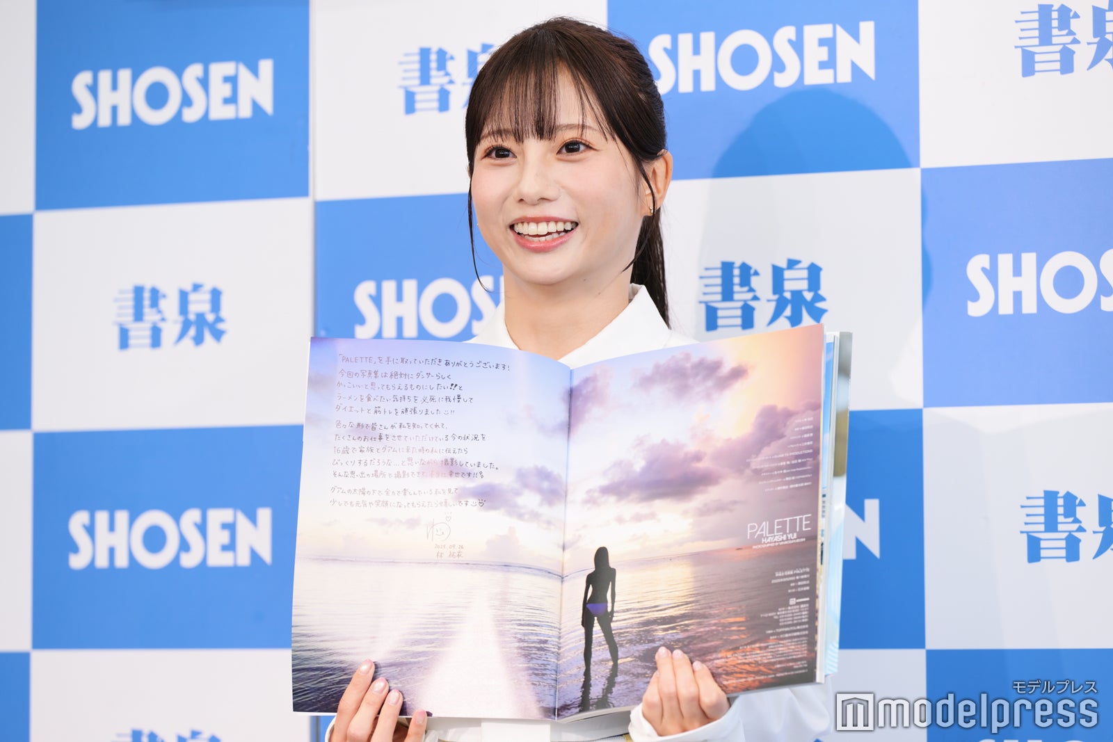 林祐衣（C）モデルプレス