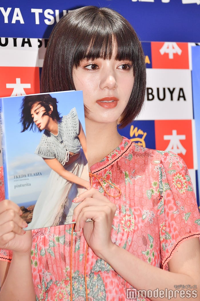 池田エライザ(C)モデルプレス